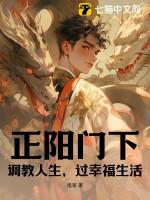 正阳门下vk