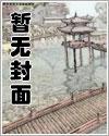 末世穿书成了反派亲妈免费阅读
