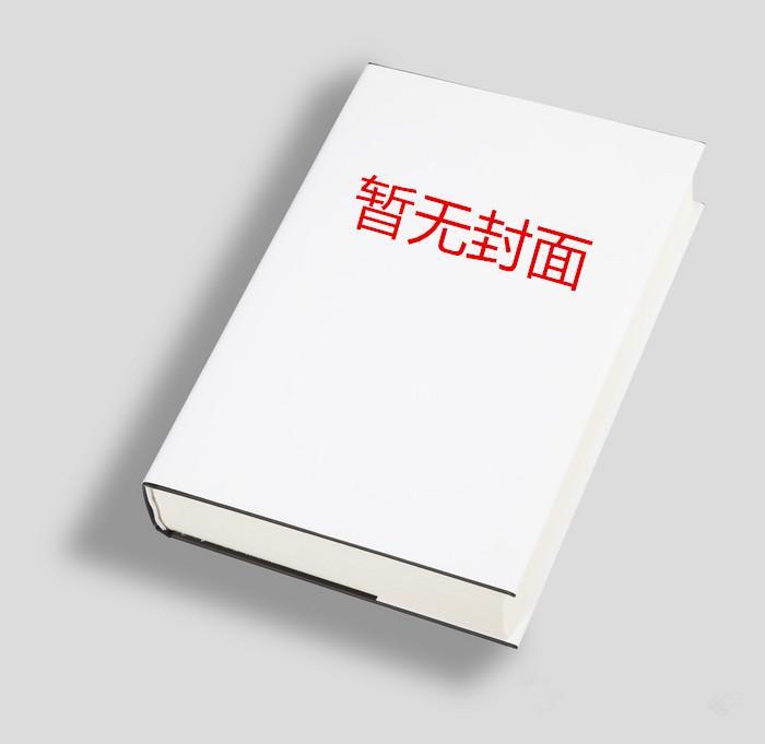男人野性是什么生肖动物