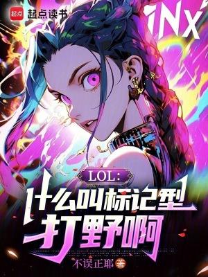 标记是什么意思呀