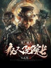从精神病院走出的强者阅读