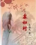 刻骨铭心的记忆