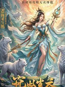 凤逆天下凰惠文