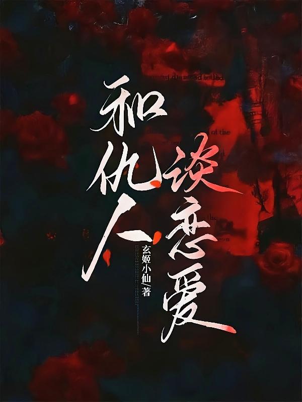 电视剧第二次恋爱