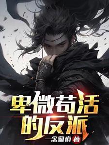 卑微狗表情包