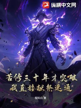 苦修行者怎么过
