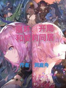 崩坏qos