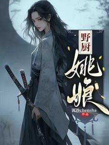 宫锁珠帘演员详情