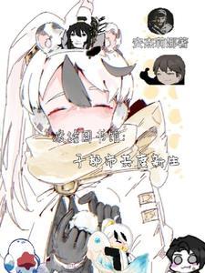 废墟图书馆 图片