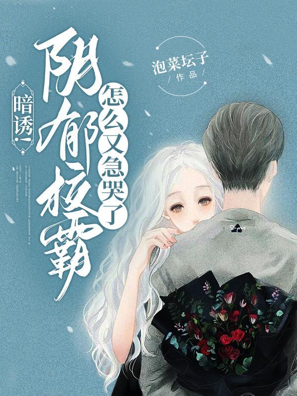 咬阳似火有大写