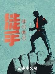 空手格斗