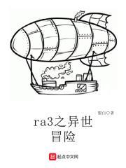 异世界冒险手游