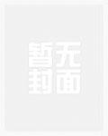 朕只想当个咸鱼