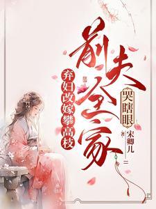 摄政王黑化