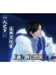 别人练武主角修真