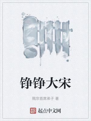 为民请命的名言警句