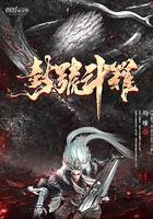 我真是封号斗罗作者