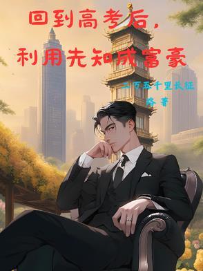 回到高考那一天