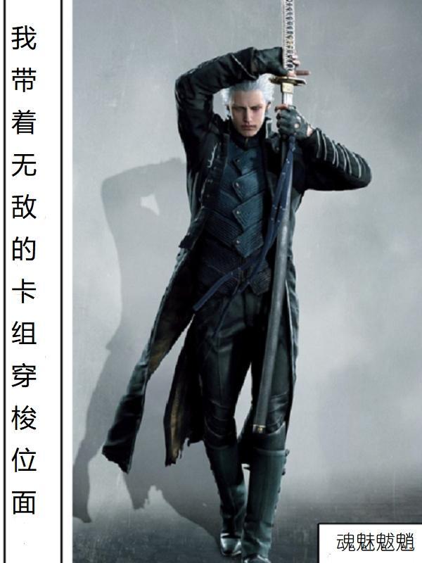 带着无敌系统游万界