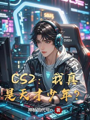 我真是个天才啊