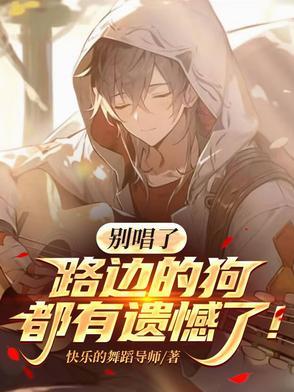 路边的狗狗
