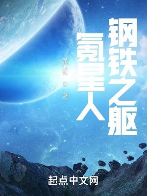 氪星人钢铁之躯xf-cn