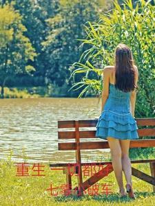 我被冤枉以后作文
