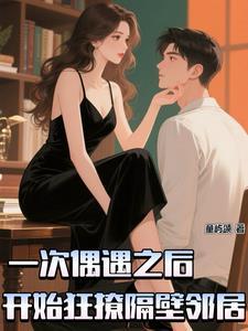 腹黑教授谋夫位