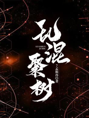 乱混合集一