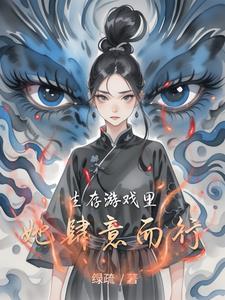 生存游戏是什么意思