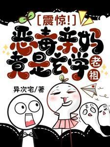 穿书恶毒亲妈的类型