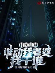 一世神医林飞陈洋洋刘湘云
