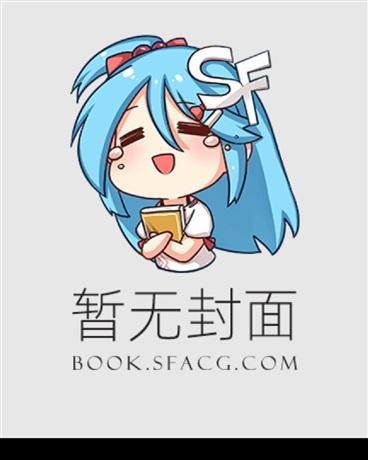 谁要和你复婚全文免费阅读笔趣阁