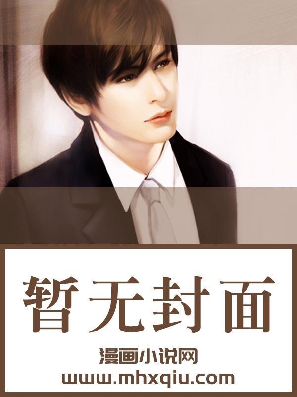 我见春深txt
