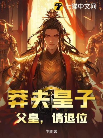 莽夫