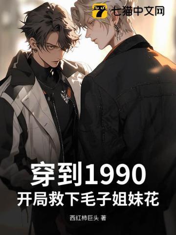 你一个护林员