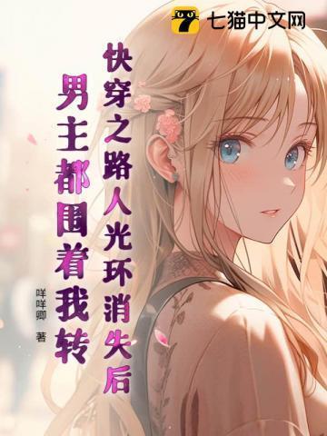 快穿路人