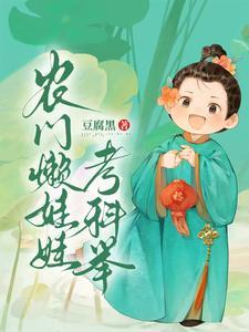 寒门科举格格党